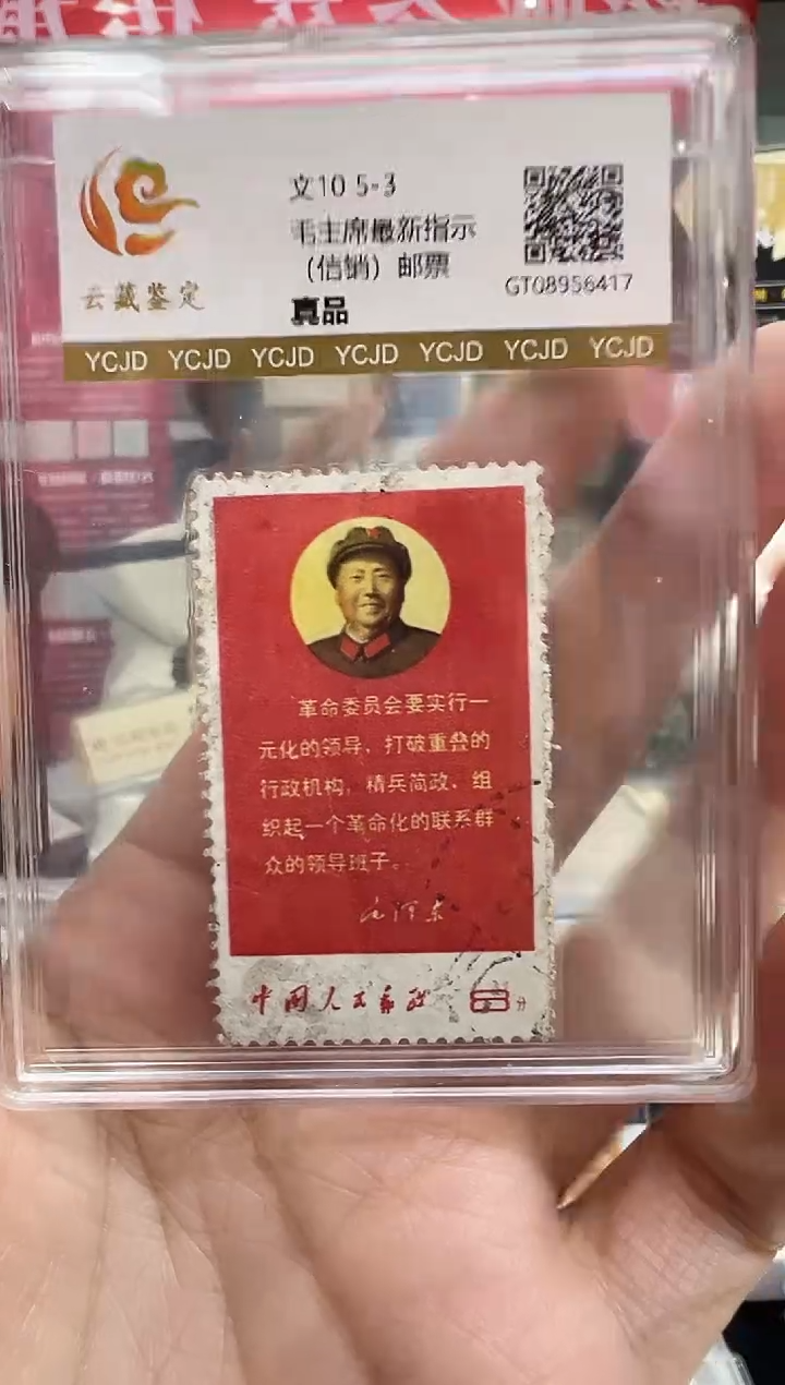 文10 5-4 信销福利