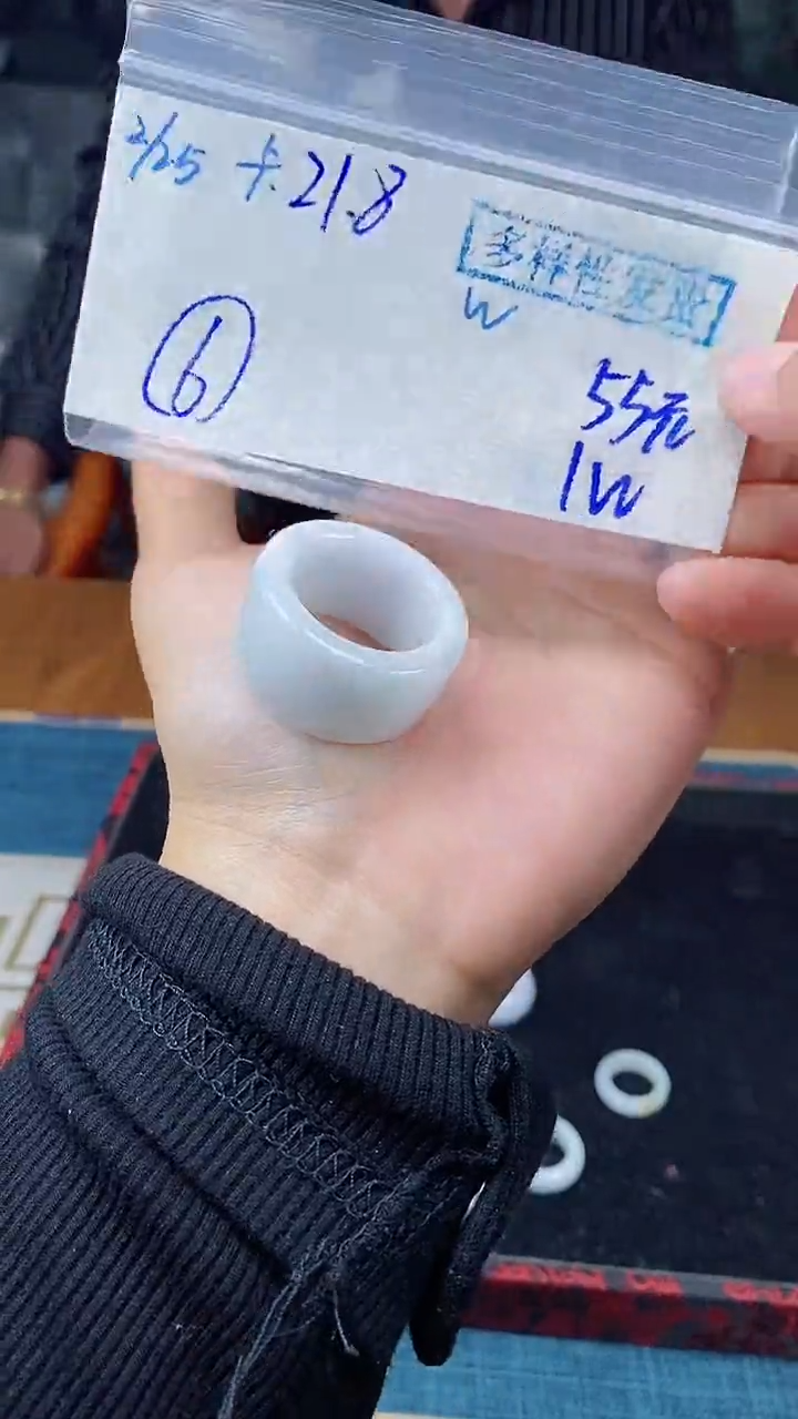 【闪购商品】定制翡翠未镶嵌戒圈