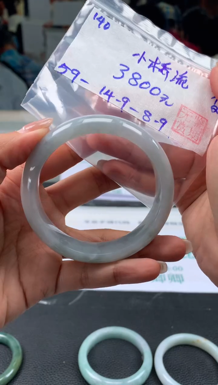 【闪购商品】翡翠手镯未镶嵌翡翠手镯 下单联系小耳机#140