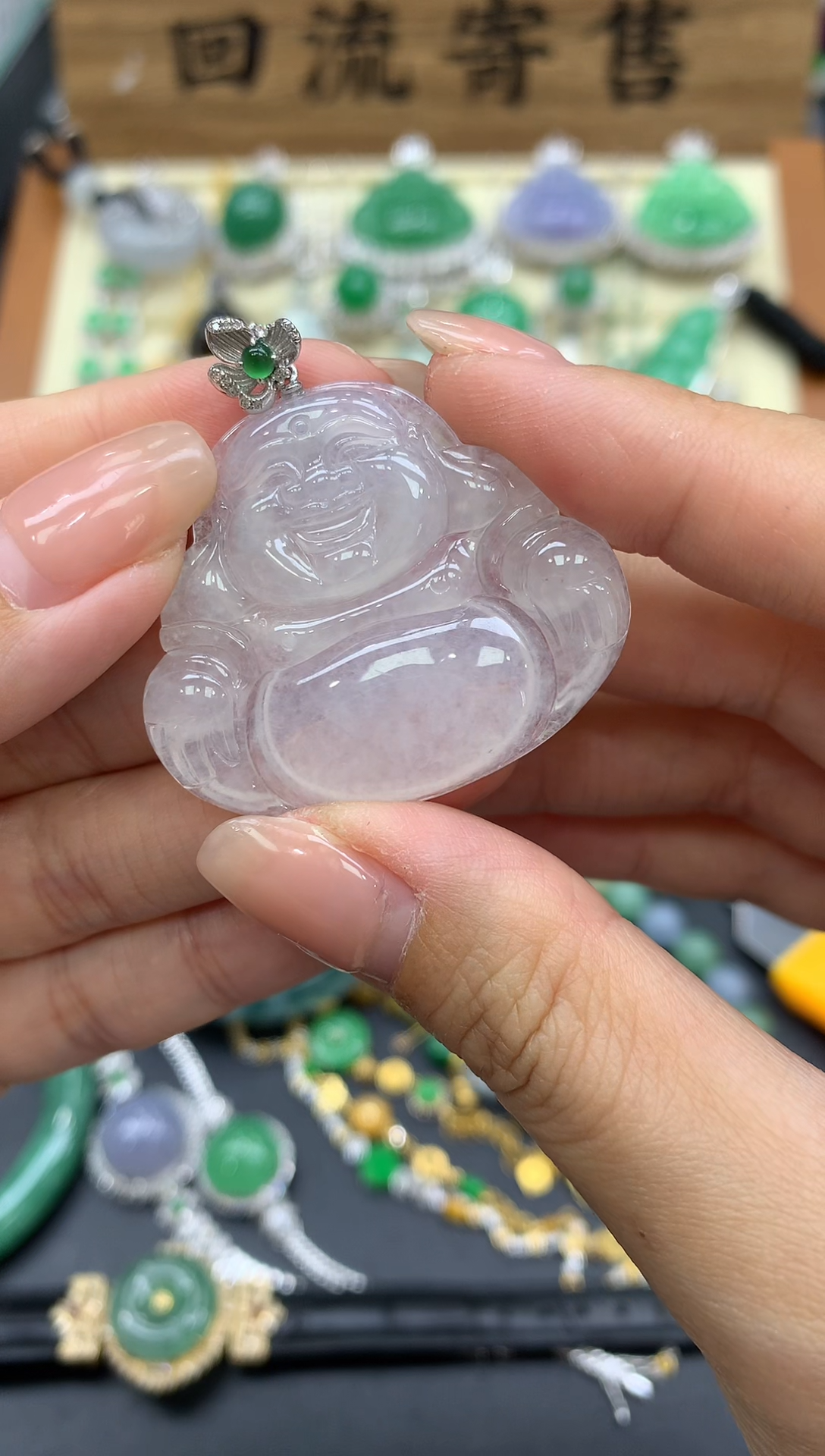 【闪购商品】翡翠颈饰18K金镶嵌506-中国好珍宝