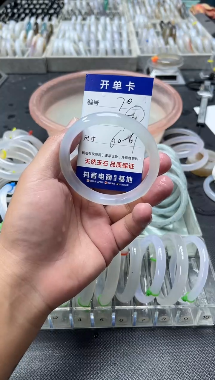 手镯玛瑙/玉髓合金70