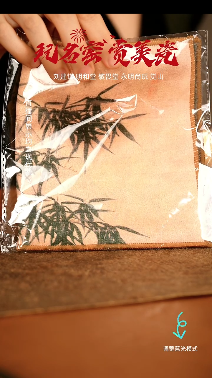 澄***?瓷瓷瓷瓷瓷瓷瓷瓷瓷