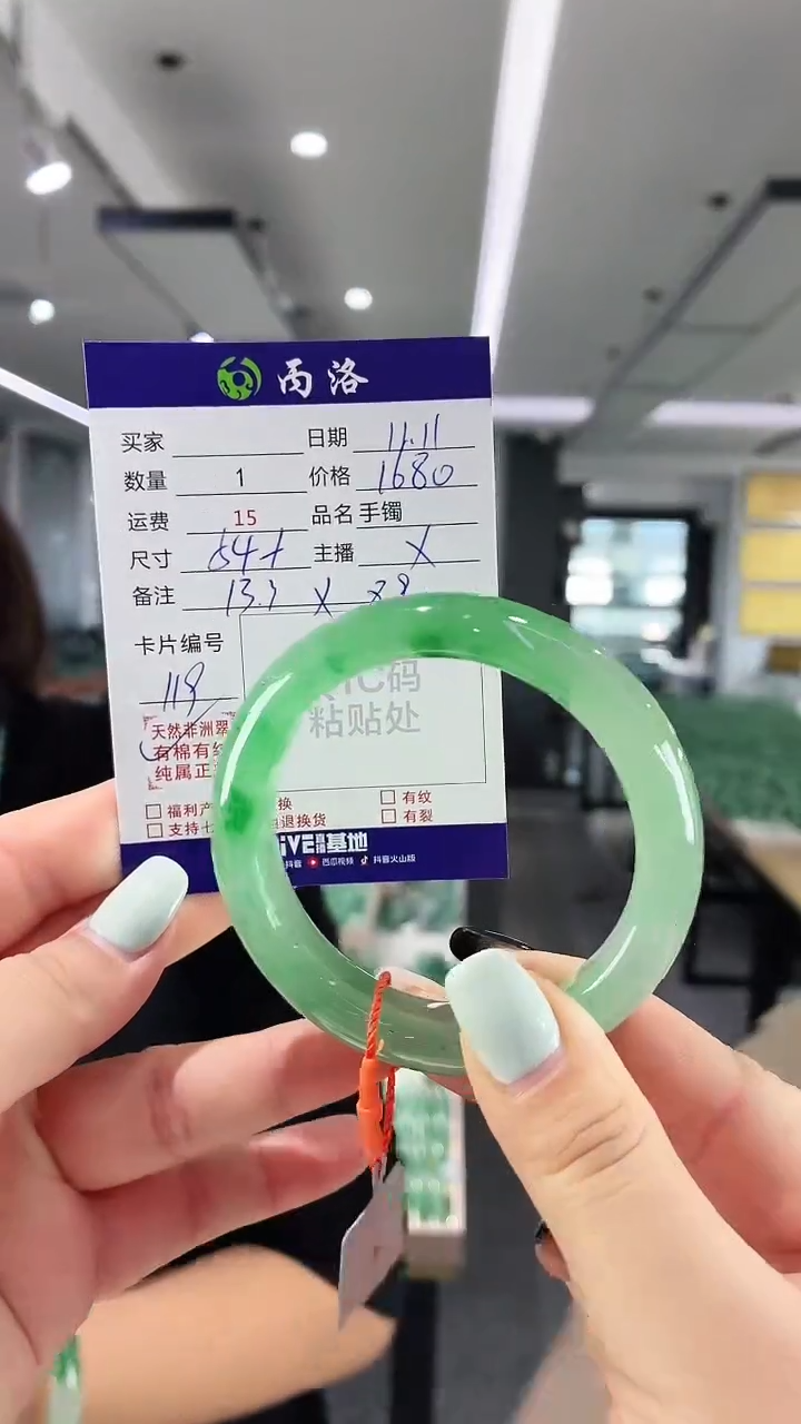 未镶嵌石英质玉手镯54+