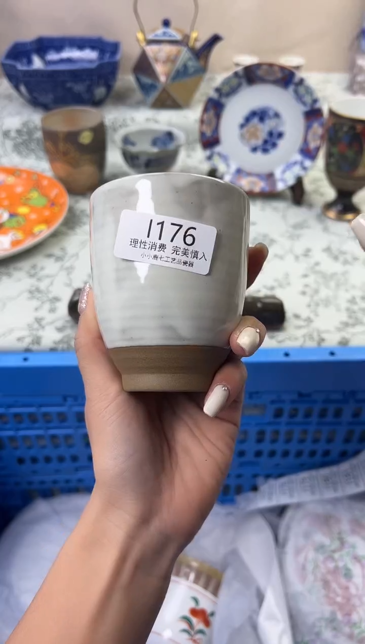 瓷是****?176--IIIIIIIIIIII