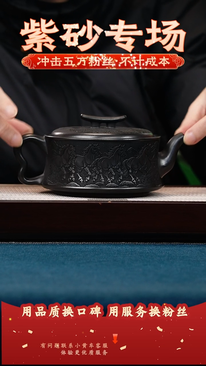 茶壶紫砂石黄 汉瓦 金马玉堂