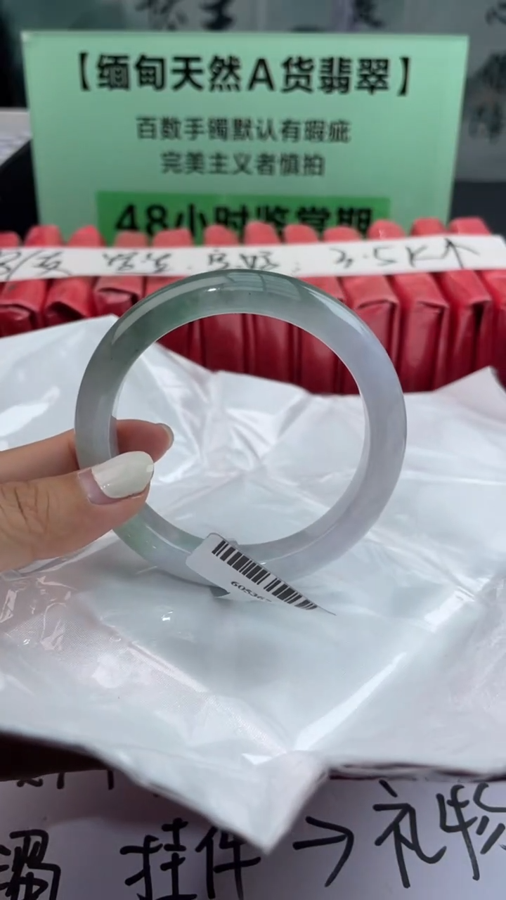 【闪购商品】翡翠手镯未镶嵌1翡翠手镯（微瑕）