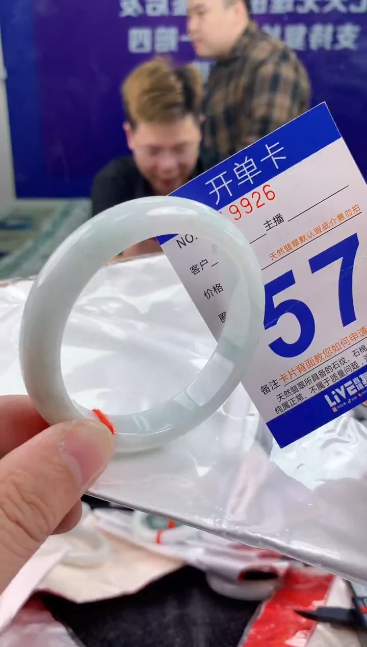 未镶嵌手镯翡翠AAAAAAAAAAAA