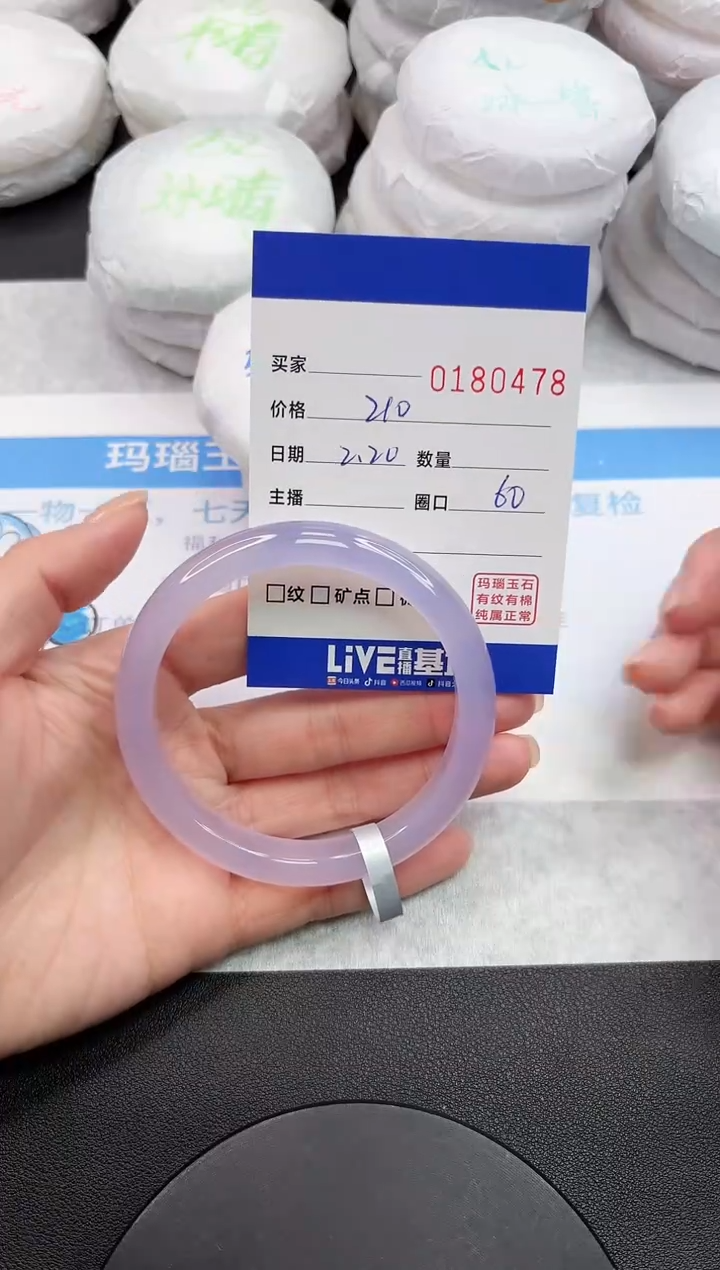 【闪购商品】玛瑙/玉髓手镯未镶嵌0478