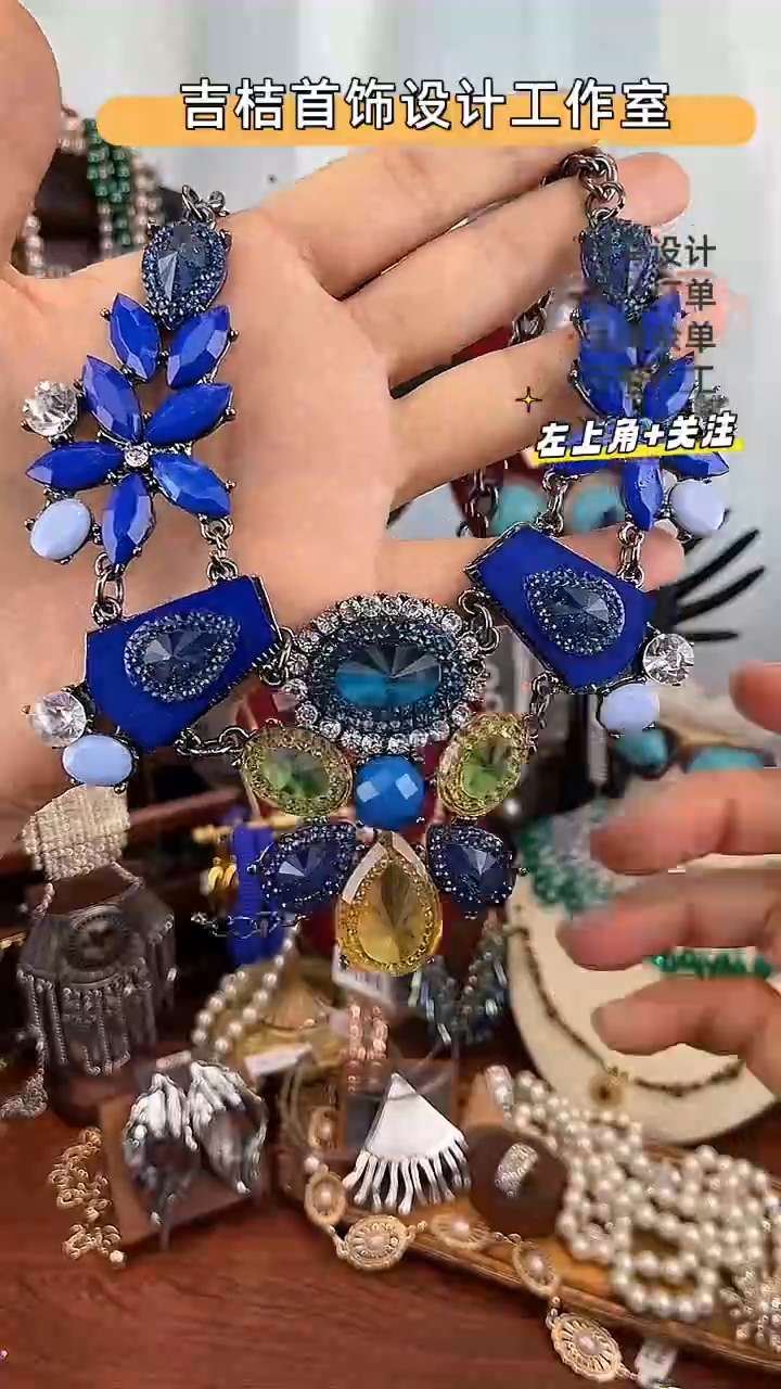 合金仿水晶合金仿水晶X-9673