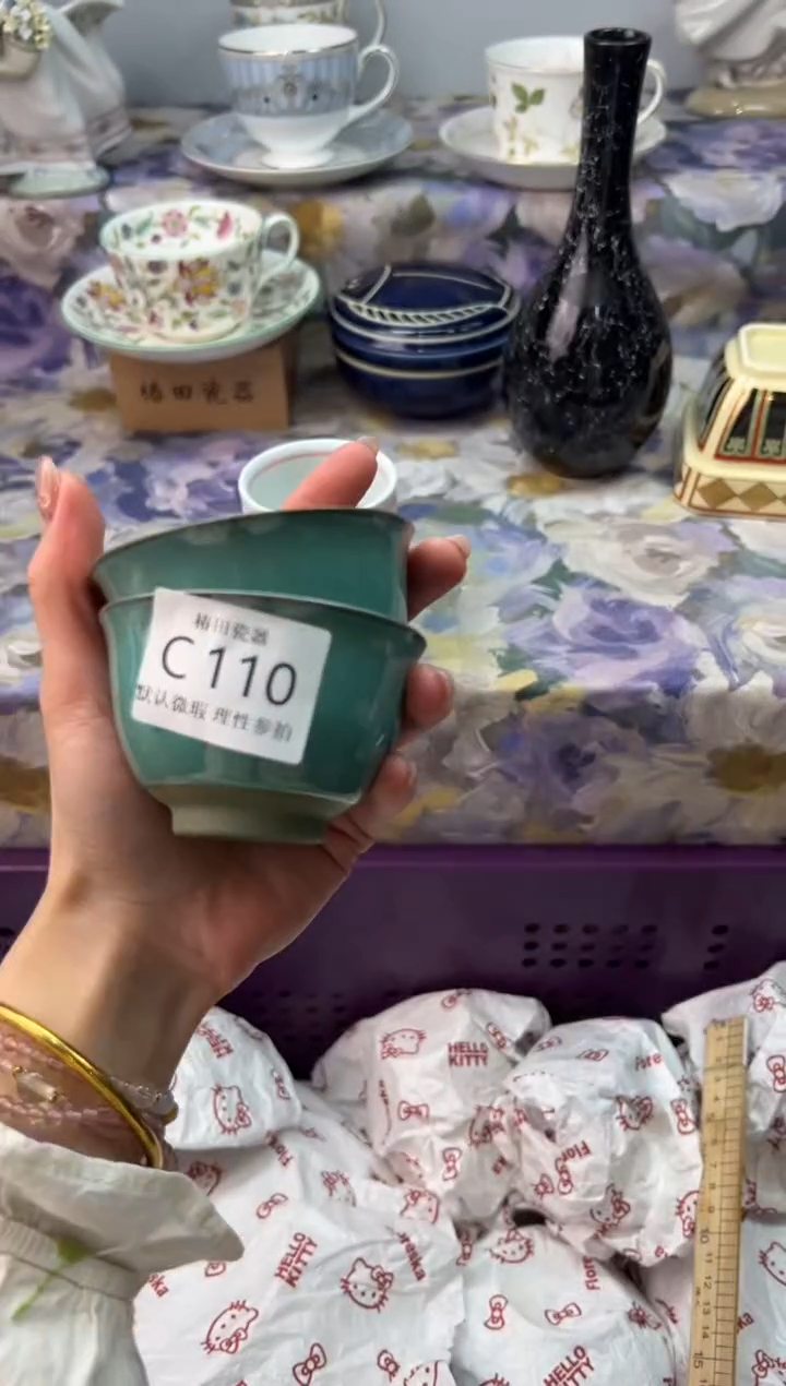 瓷片名****好瓷片瓷片          C 110