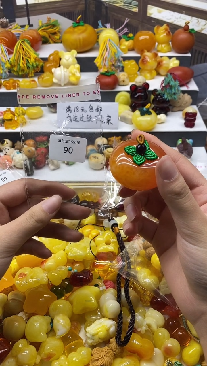 树脂90号原创设计款