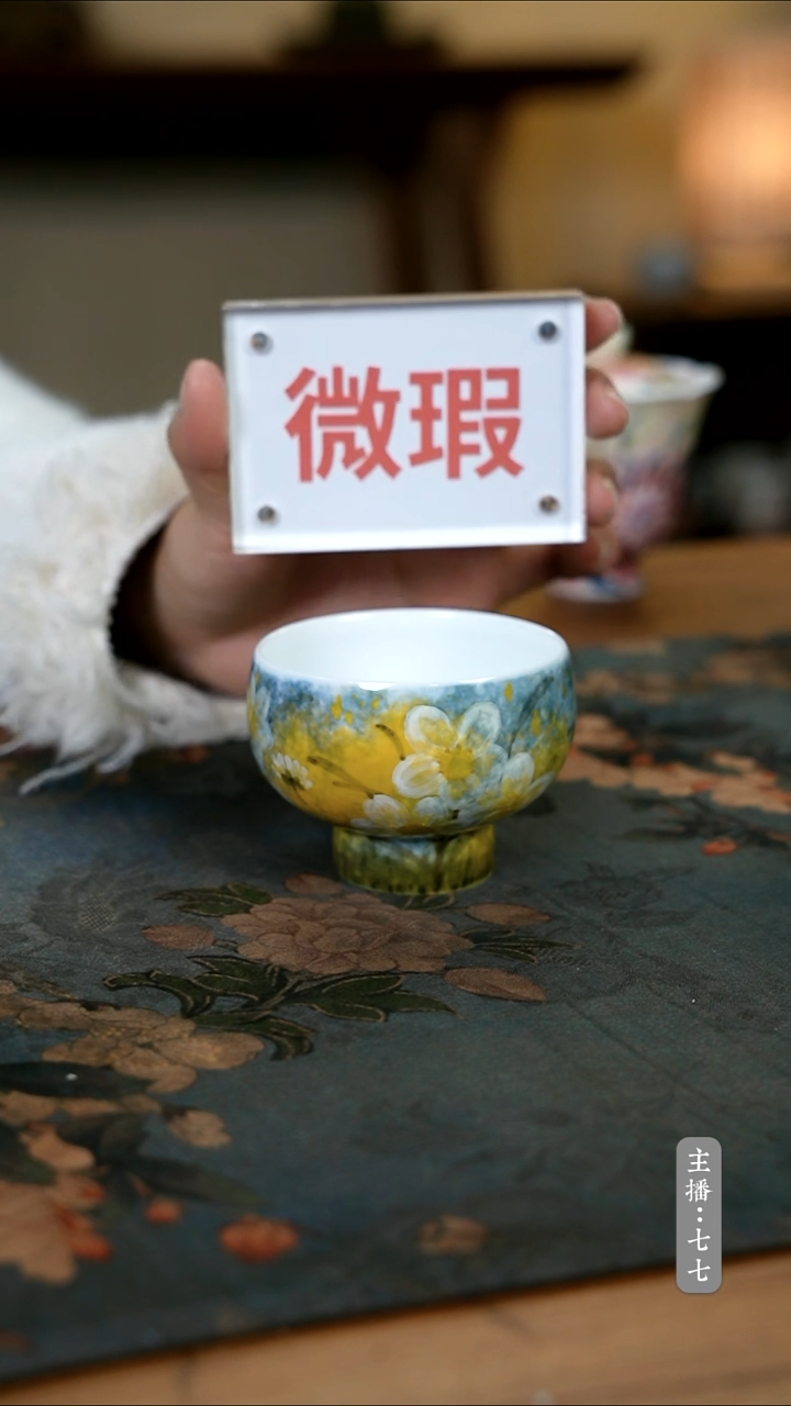 【闪购商品】其他零二二零-二一五@微瑕