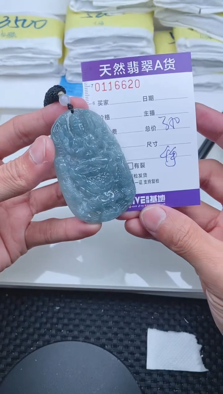 【闪购商品】翡翠颈饰未镶嵌6620.........