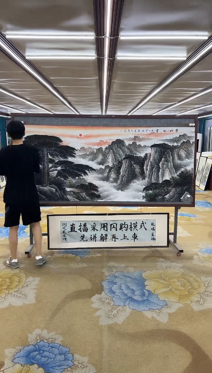 绘画特****）绘画Y-王红兵-小八尺-山水画