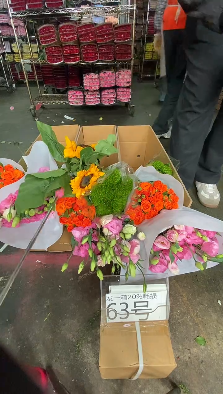 63号♥含20%耗损发一箱