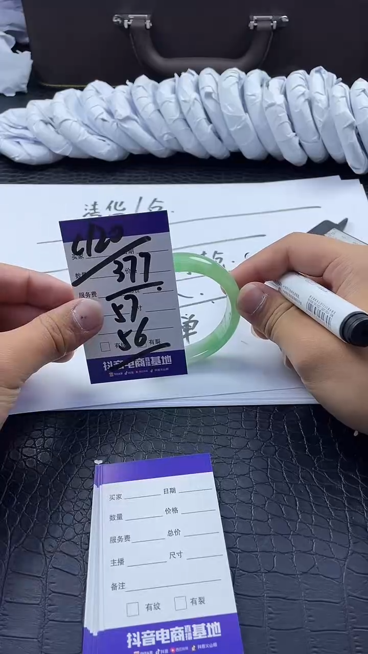 时尚冰透女款精美美人镯C120