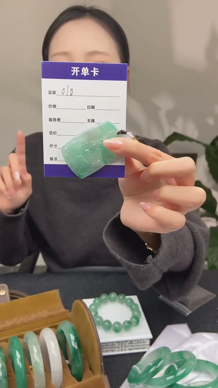 【闪购商品】石英质玉吊坠(不含链)未镶嵌非洲翠挂件010