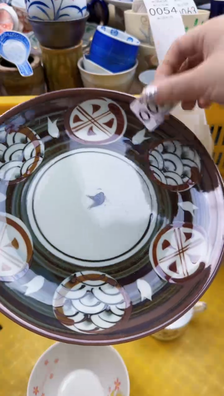 053默认微瑕，满20元包邮