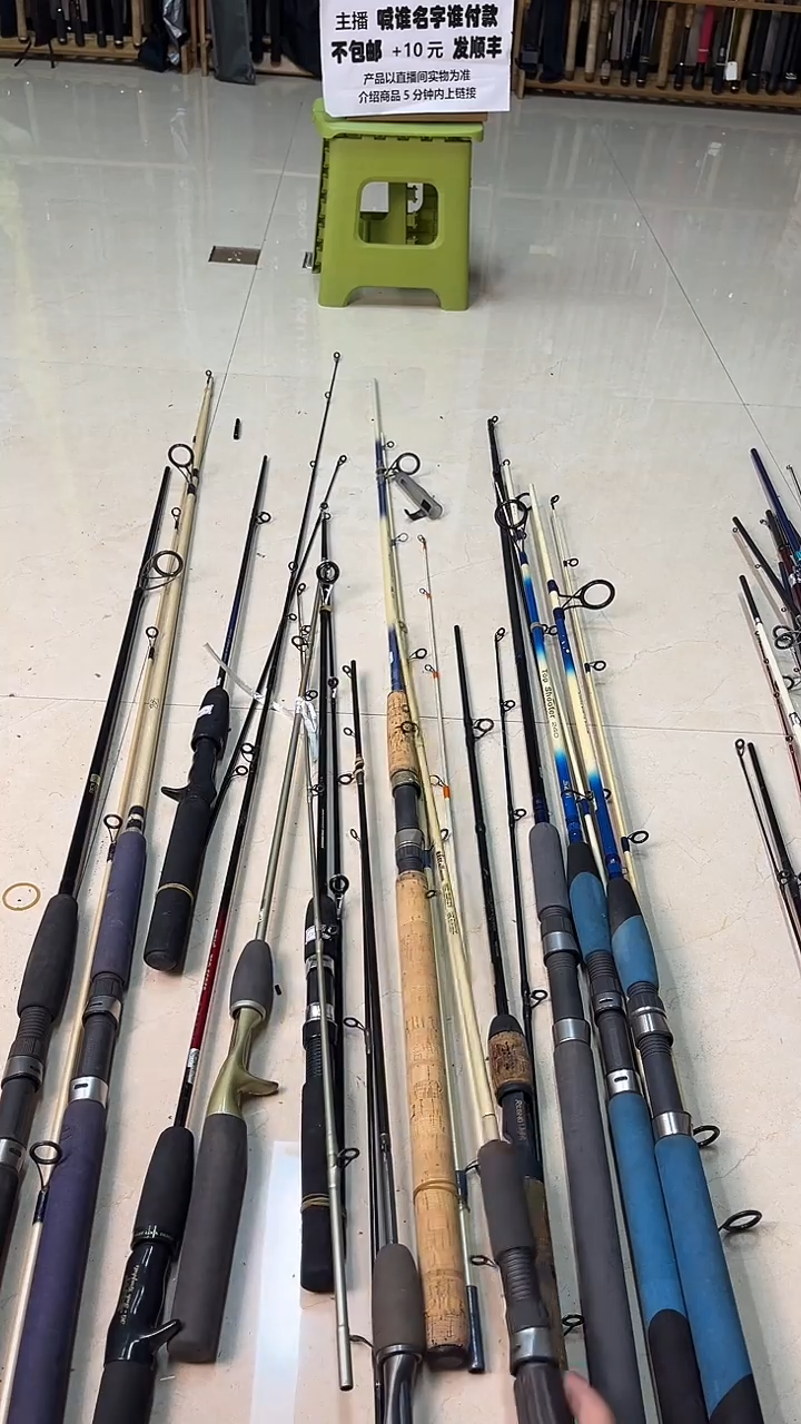 -*感中古鱼竿，实物以直播间为准