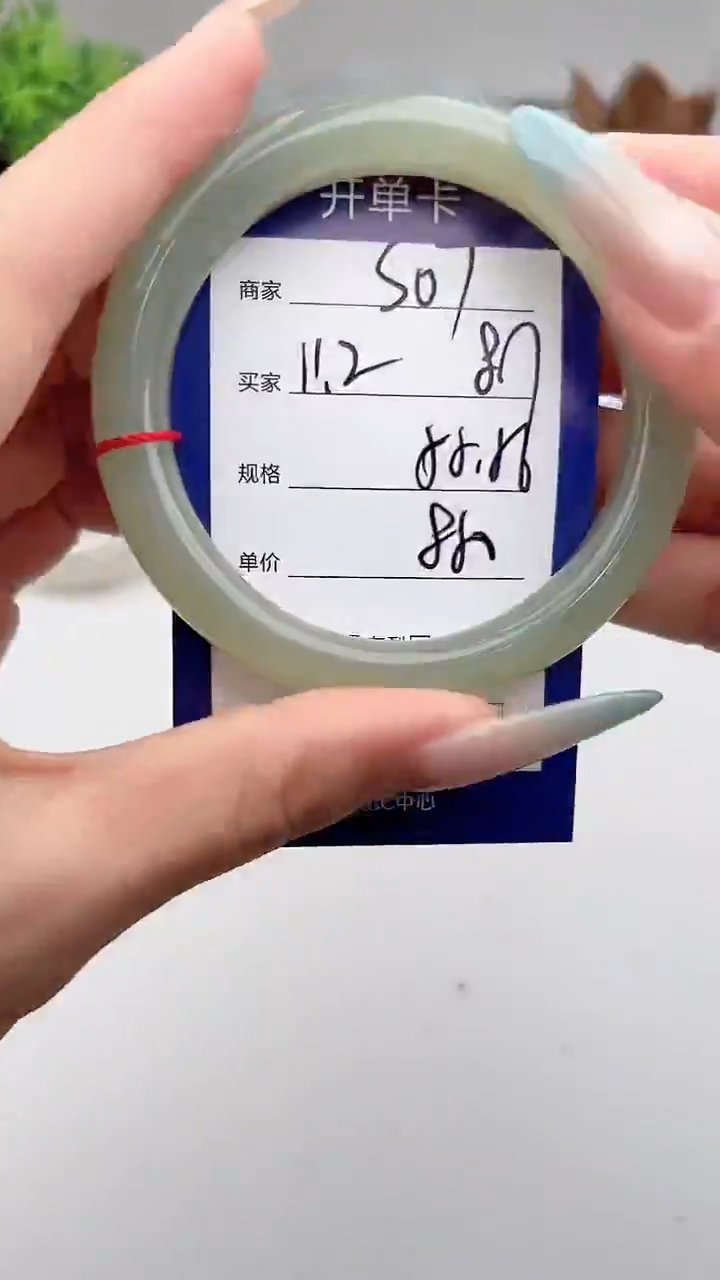 未镶嵌手镯和田玉微色差S7