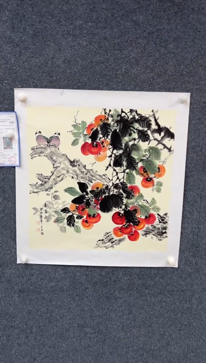 【闪购商品】国画1.23-王夫怀-68斗方-226