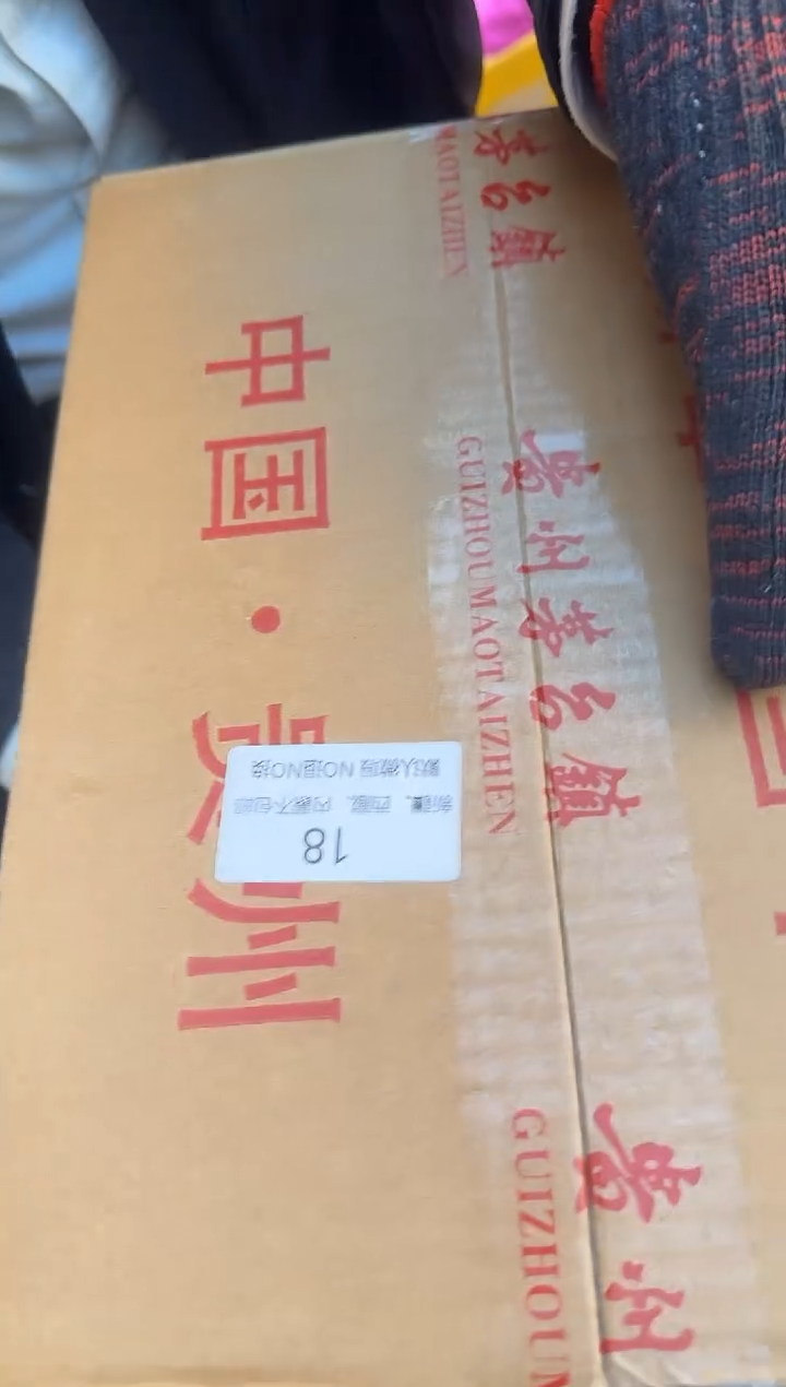 茶盏东****号直播闪购改价链接18