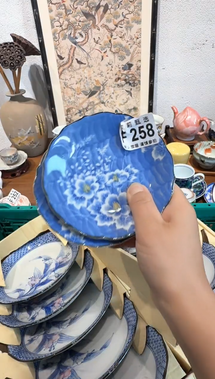 茉莉甄选壹号商品ZZZFFFF258