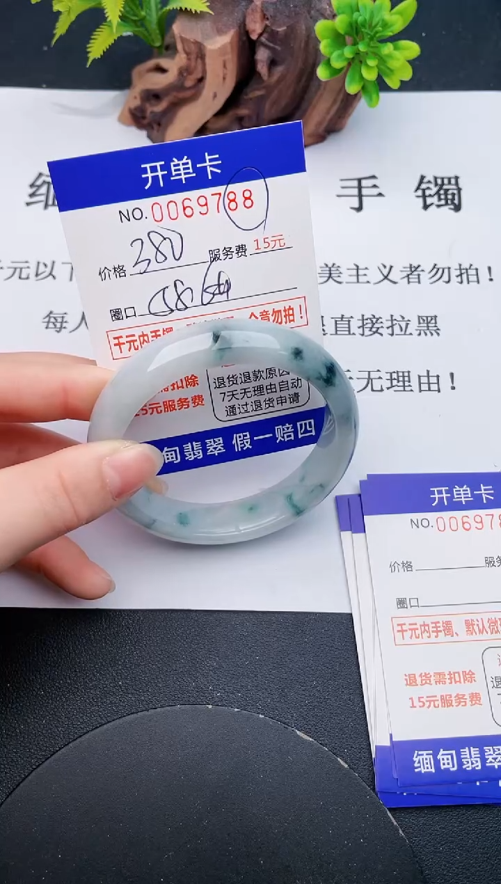 【闪购商品】88丽致优雅手镯时尚百搭