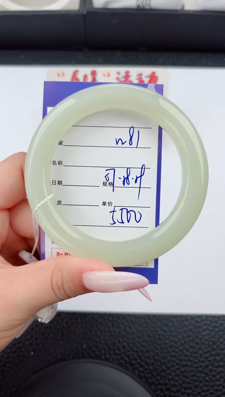 和田玉手镯未镶嵌80嗨购微色差T8