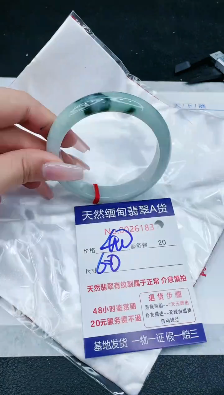 【闪购商品】翡翠手镯未镶嵌11111111111