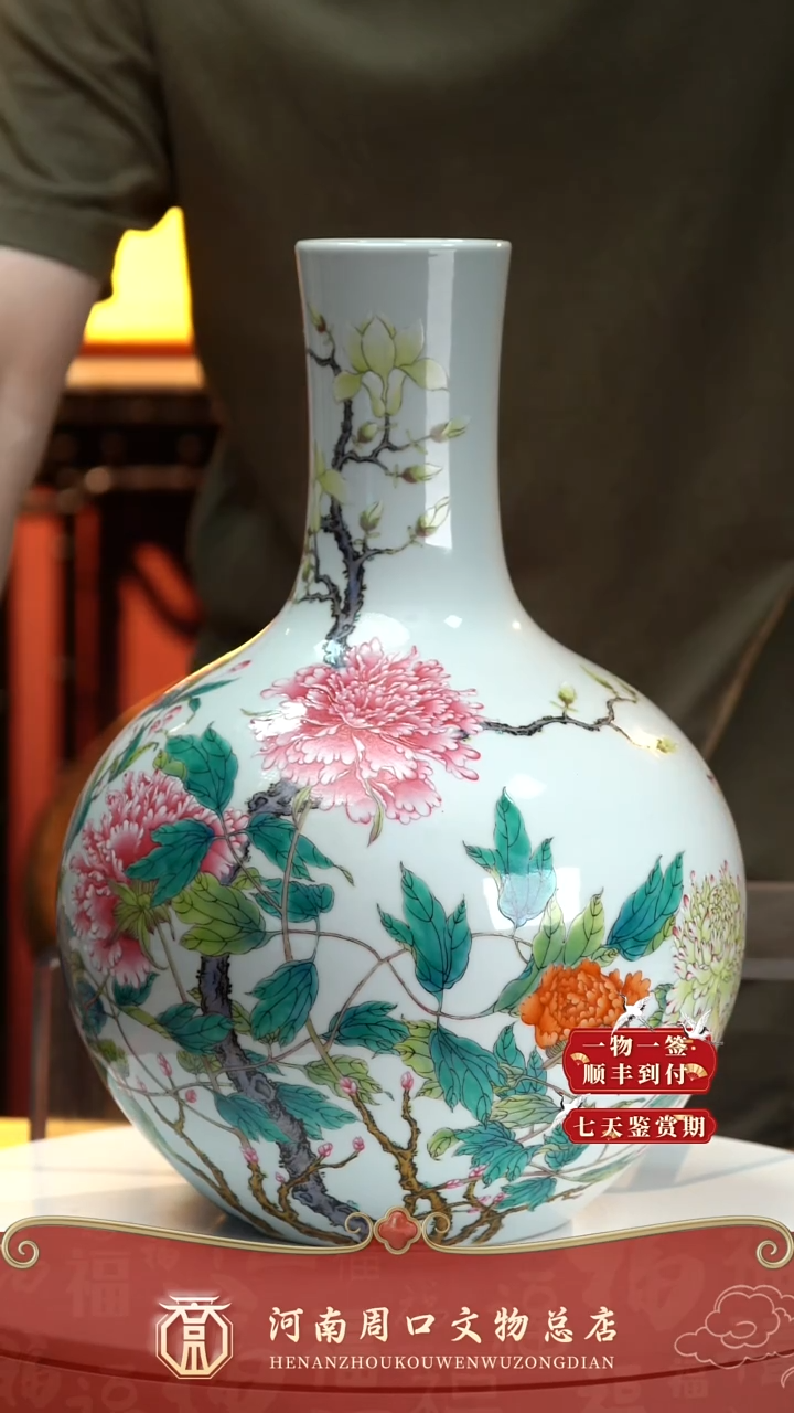 铜ZK80017-10001花卉纹