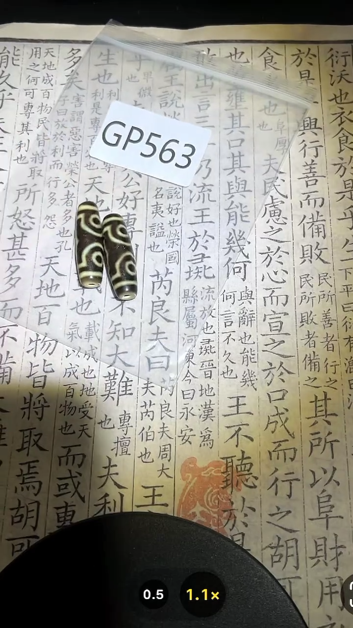 【闪购商品】玛瑙/玉髓颈饰未镶嵌GP563