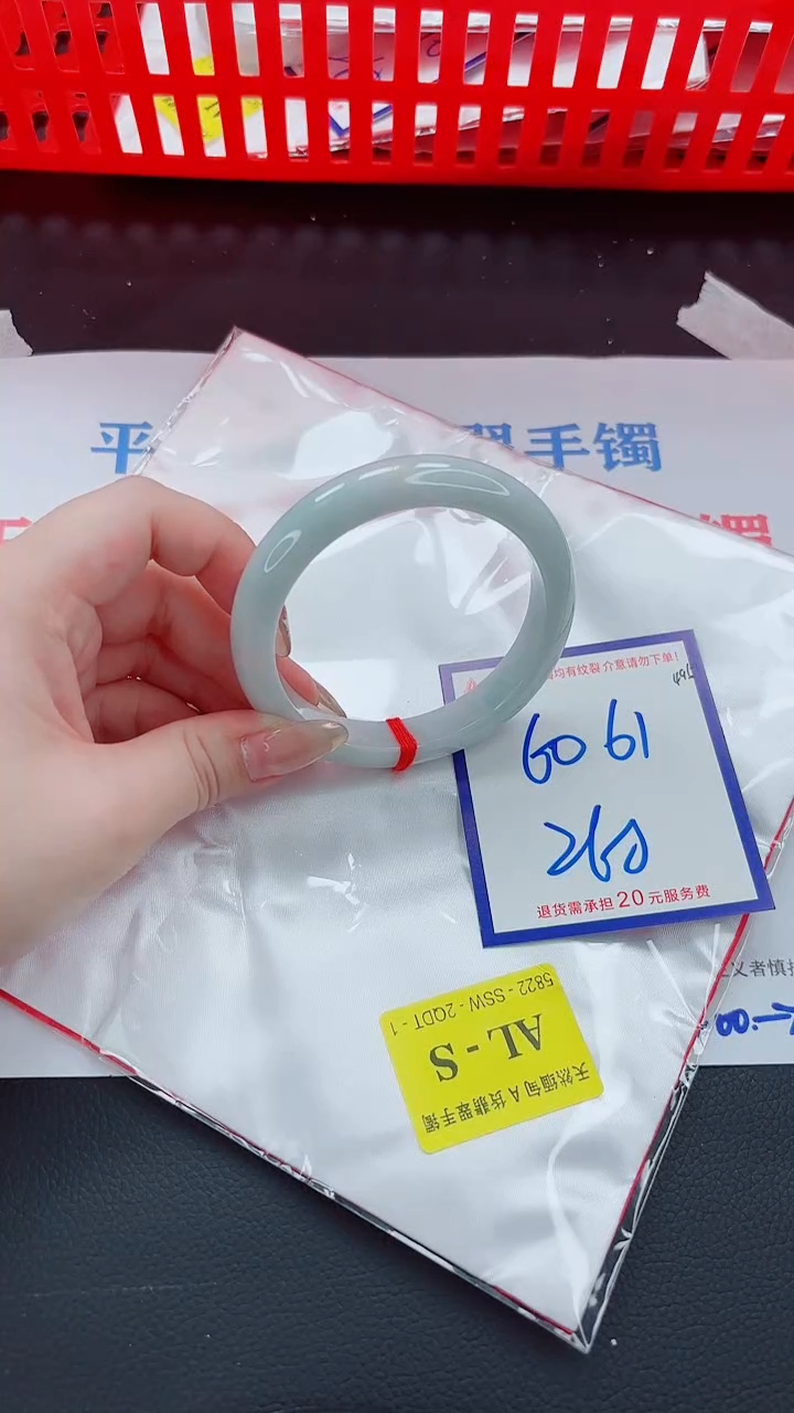 未镶嵌手镯翡翠11111111