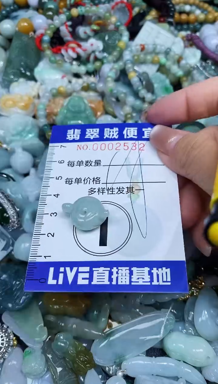 【闪购商品】翡翠未镶嵌颈饰闪购0002532