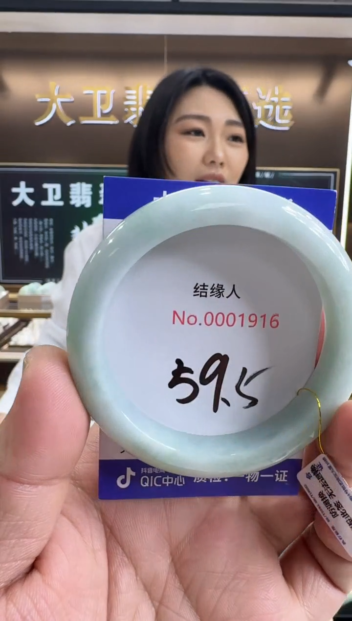 未镶嵌手镯翡翠天然缅甸a货翡翠