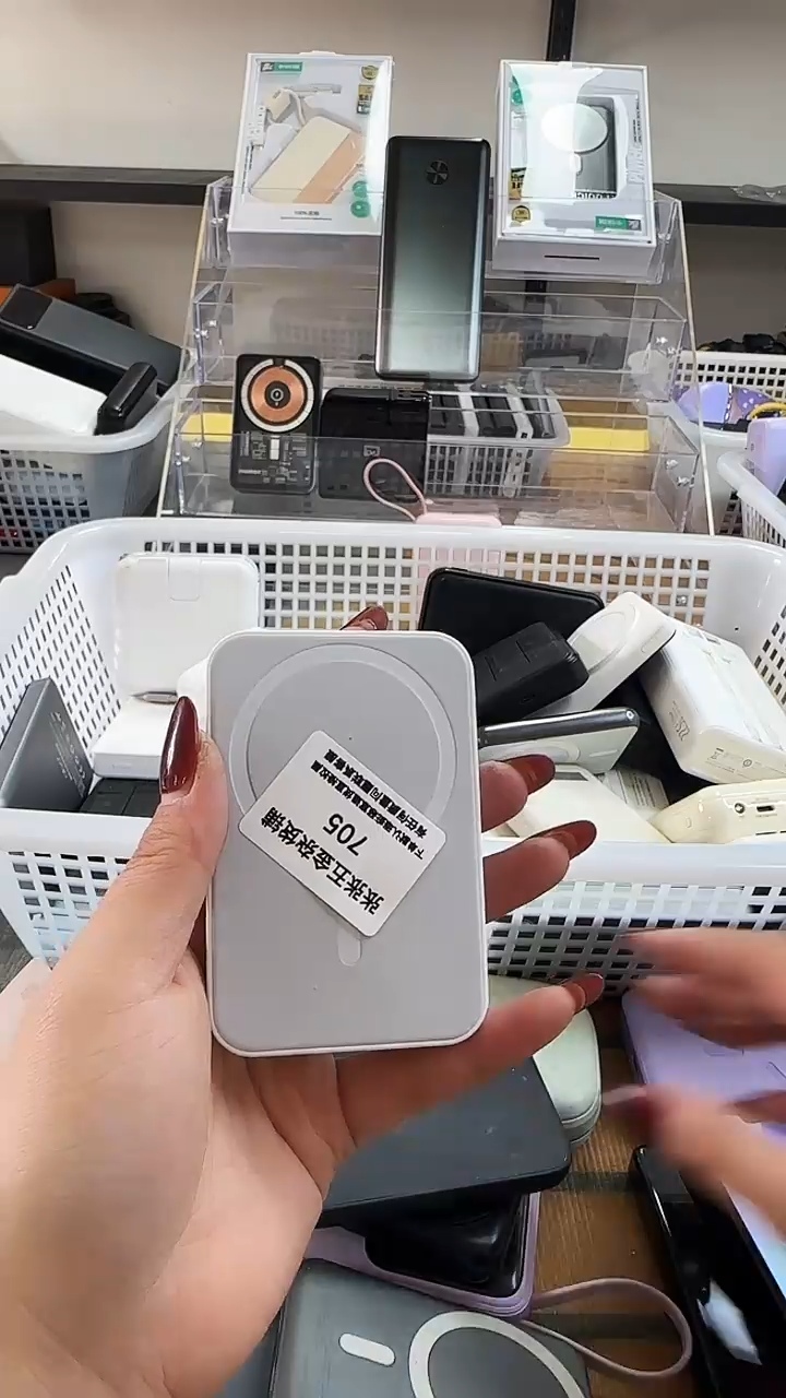 1M战* 精品磁吸无线充移动电源