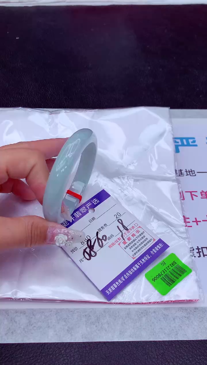 【闪购商品】翡翠手镯未镶嵌111111111111111