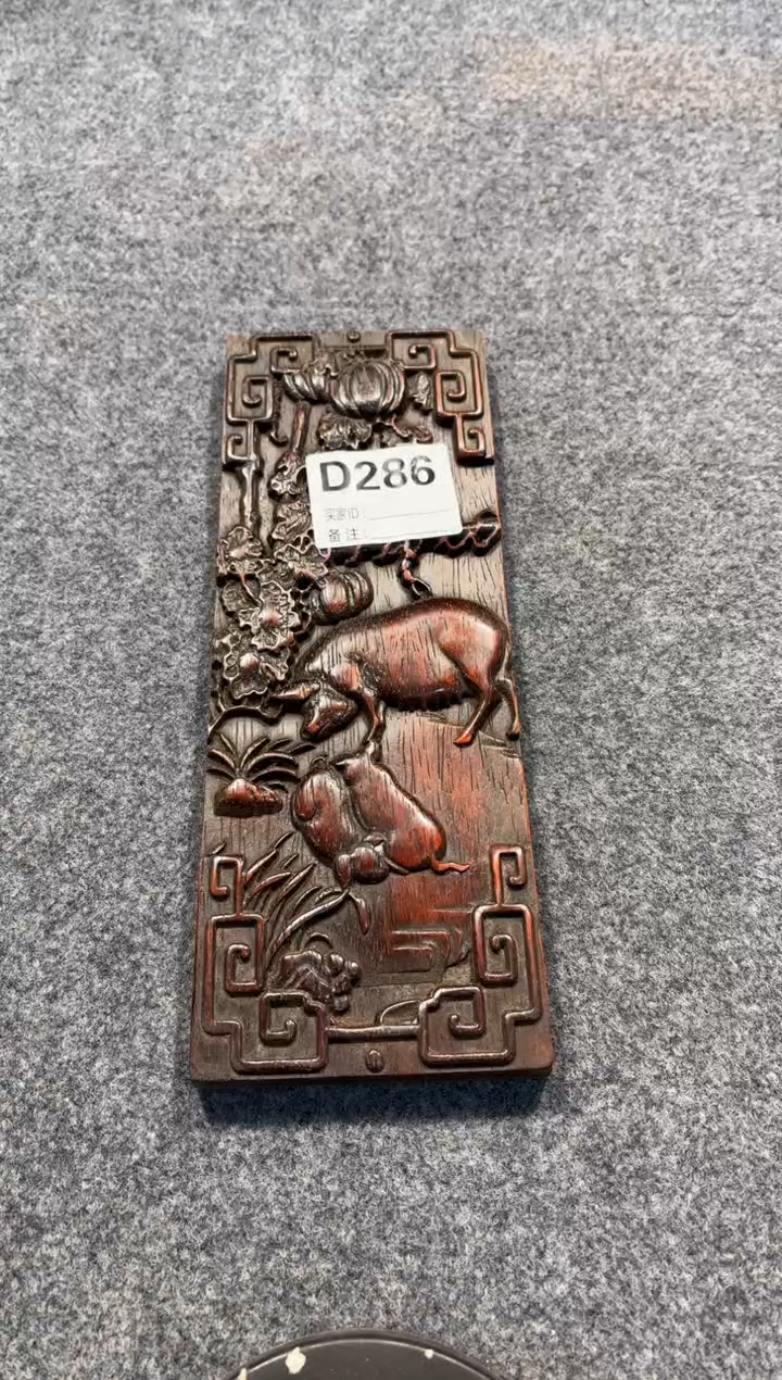 【闪购商品】花梨木类拆件雕刻板 以直播间截图为准D286