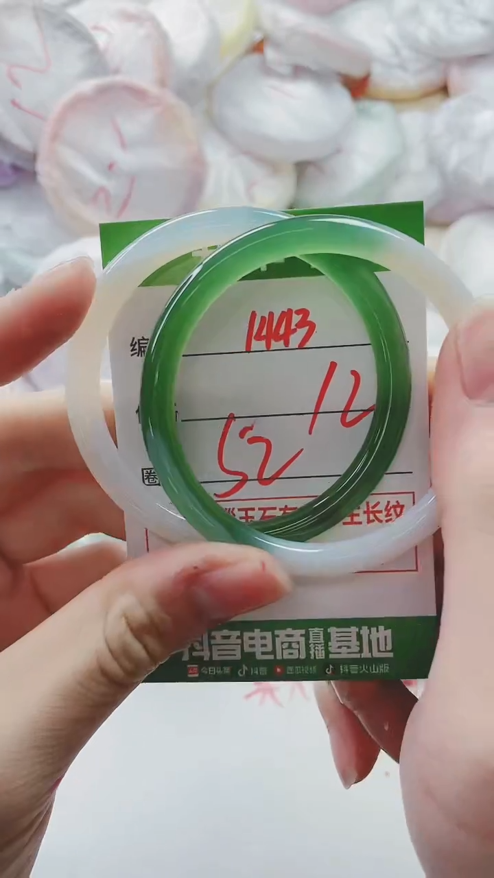 【闪购商品】玛瑙/玉髓手镯未镶嵌1443