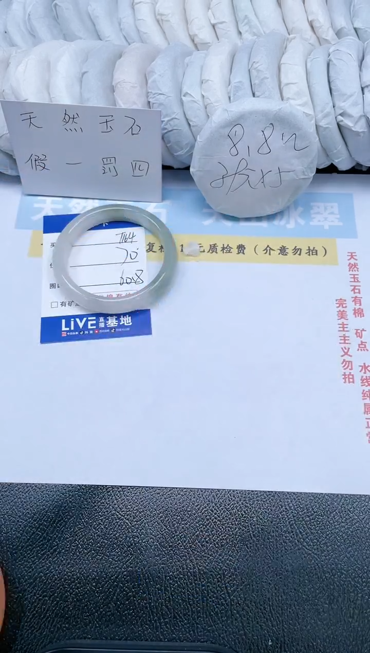 【闪购商品】石英质玉手镯未镶嵌T164-60.8