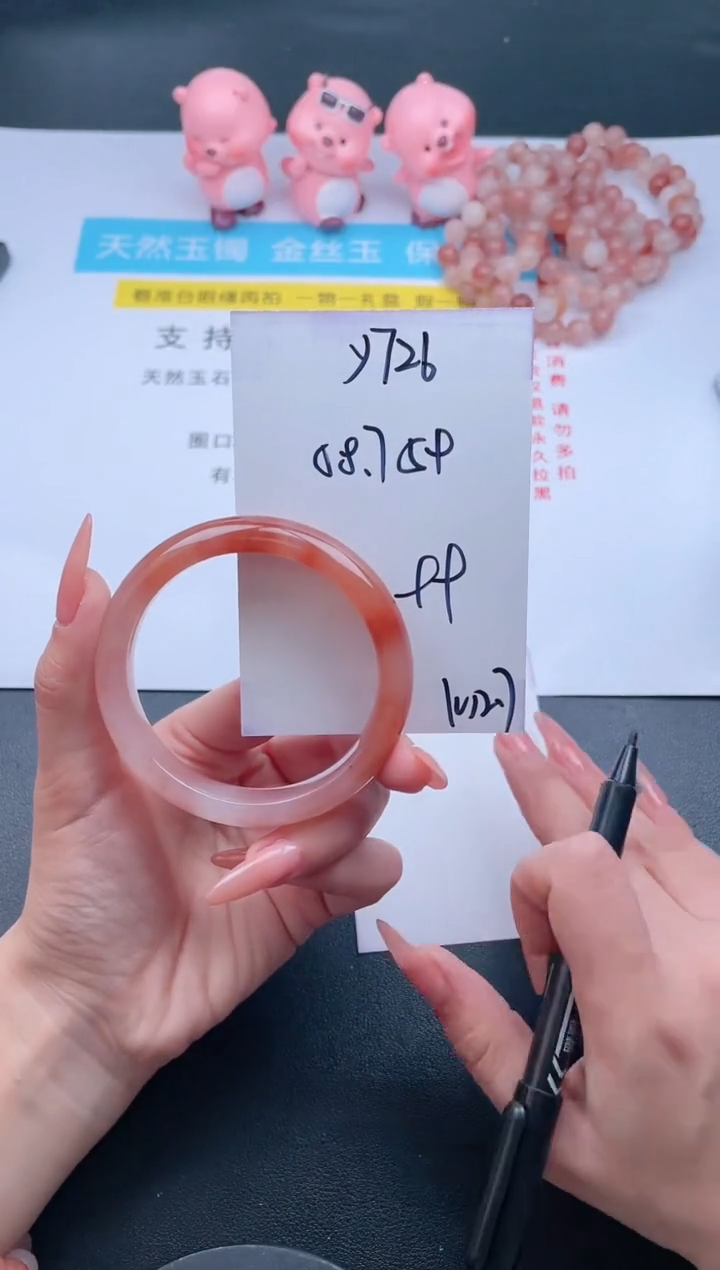 【闪购商品】石英质玉手镯未镶嵌Y726