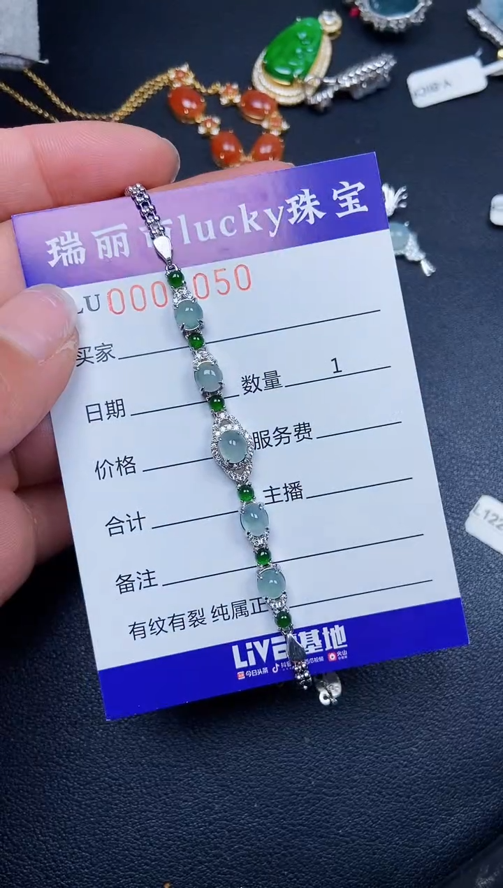 【闪购商品】翡翠颈饰银S925镶嵌9050