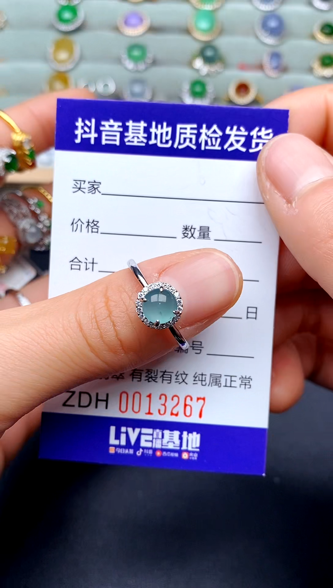 【闪购商品】翡翠戒指银S925镶嵌.............