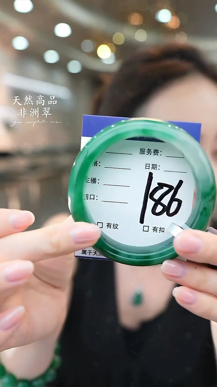 石英质玉手镯未镶嵌186