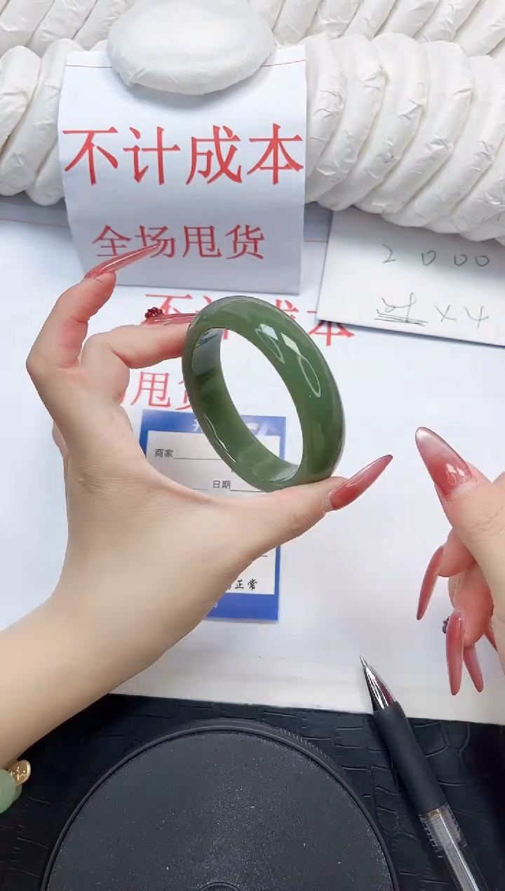 石英质玉手镯未镶嵌98-58