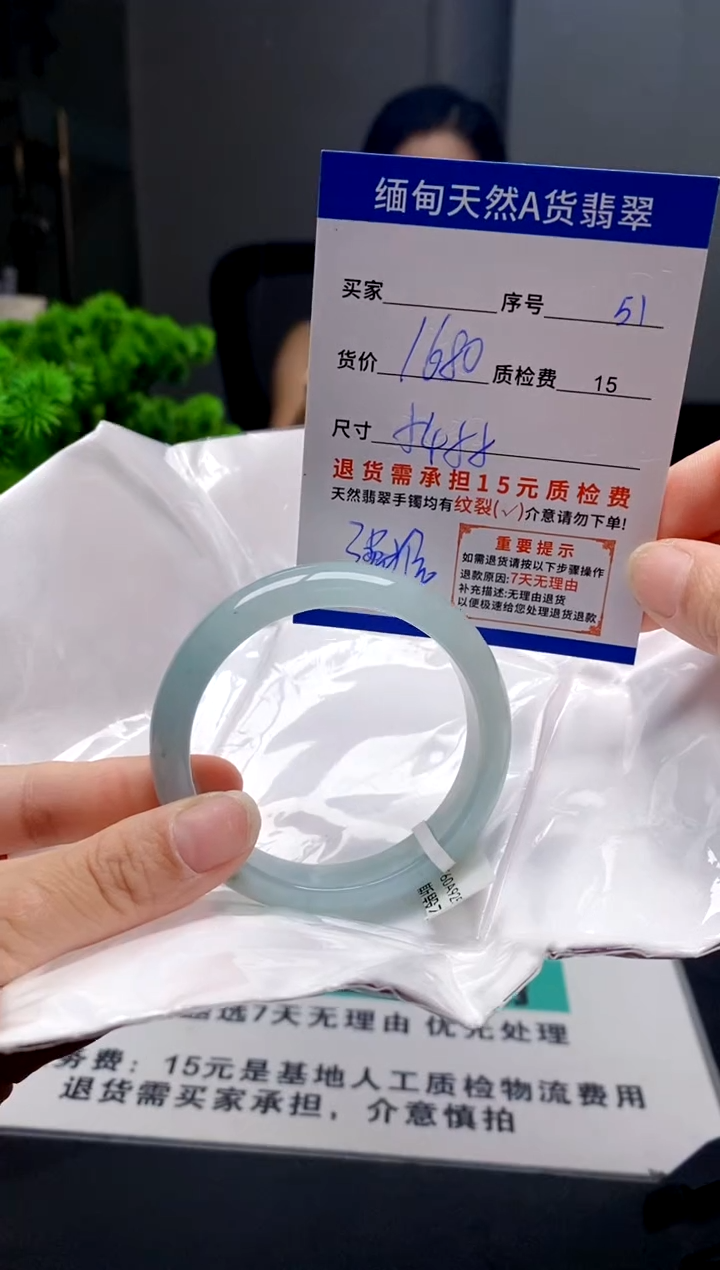 未镶嵌手镯翡翠51缅甸天然A货翡翠需包容瑕疵，介意慎拍