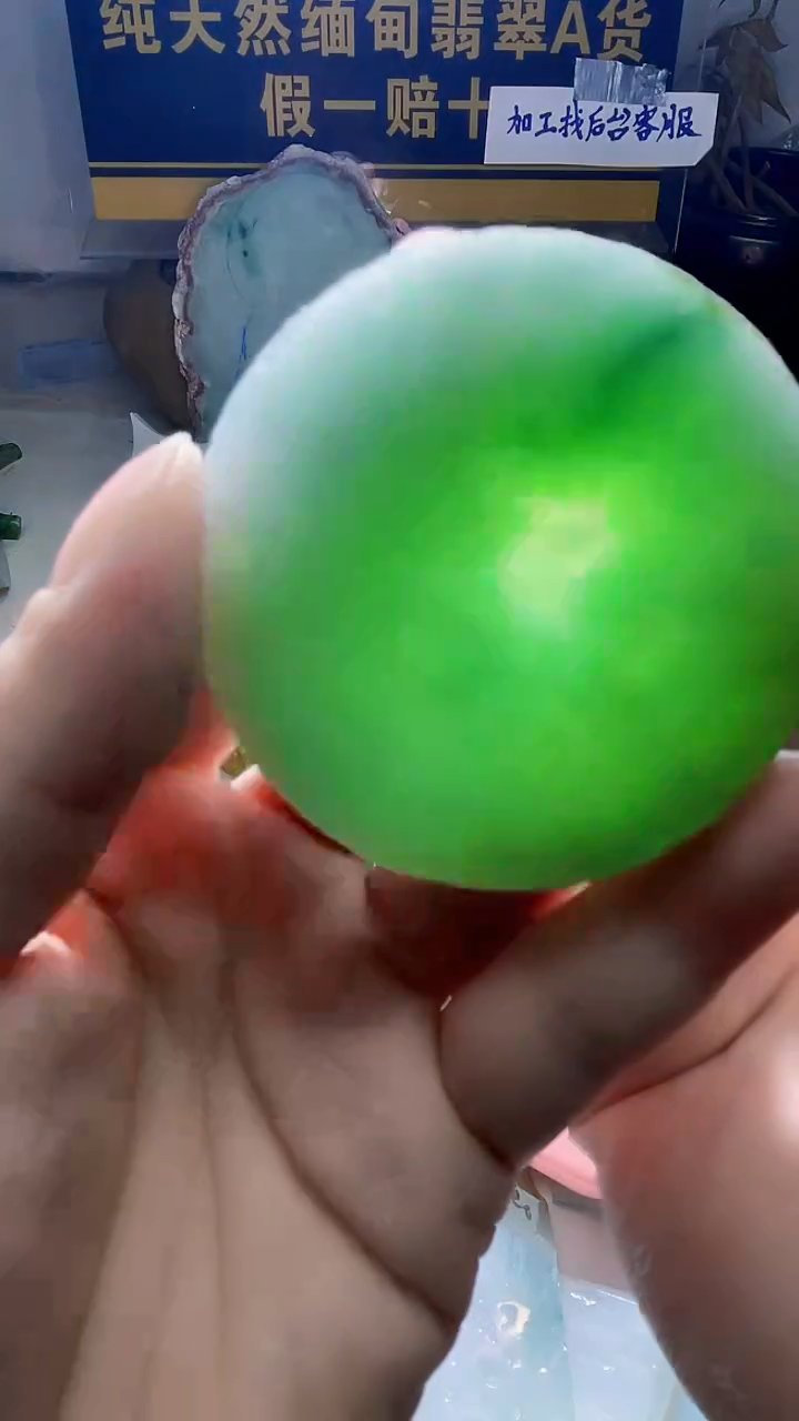 颈饰未镶嵌翡翠影*翡翠038