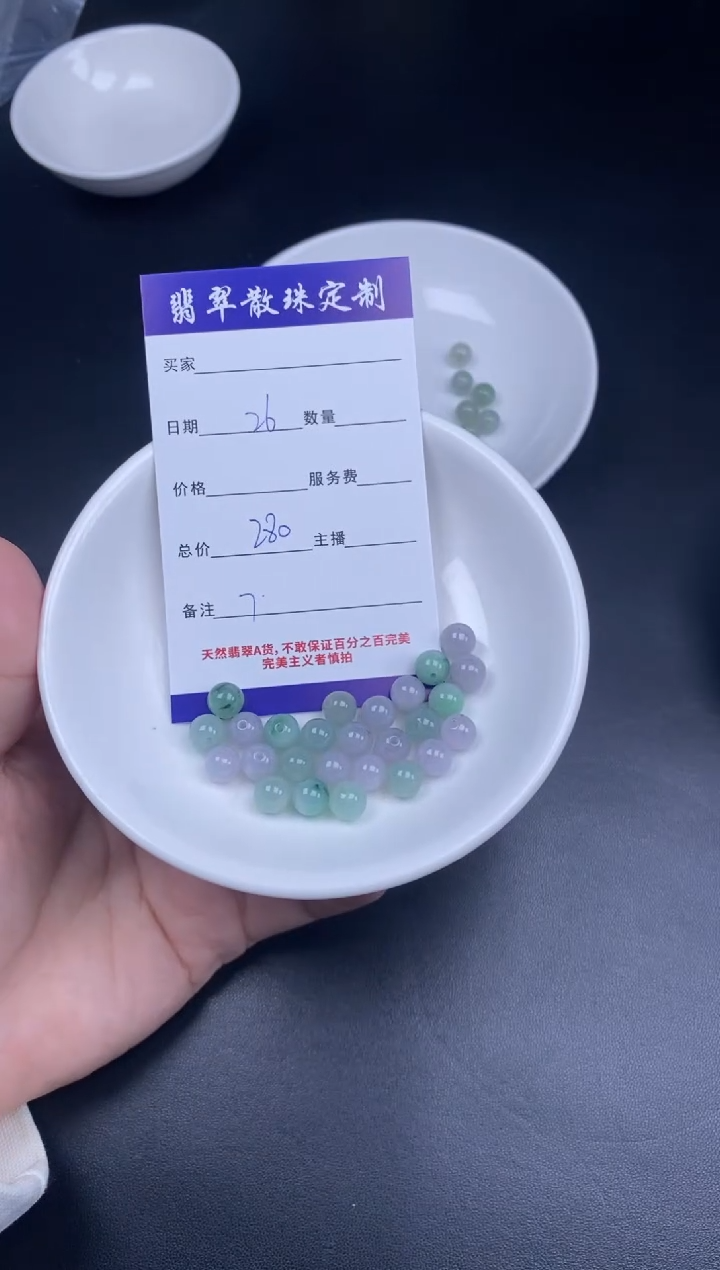 颈饰未镶嵌翡翠贞城散珠批发DIY编制多样性发货