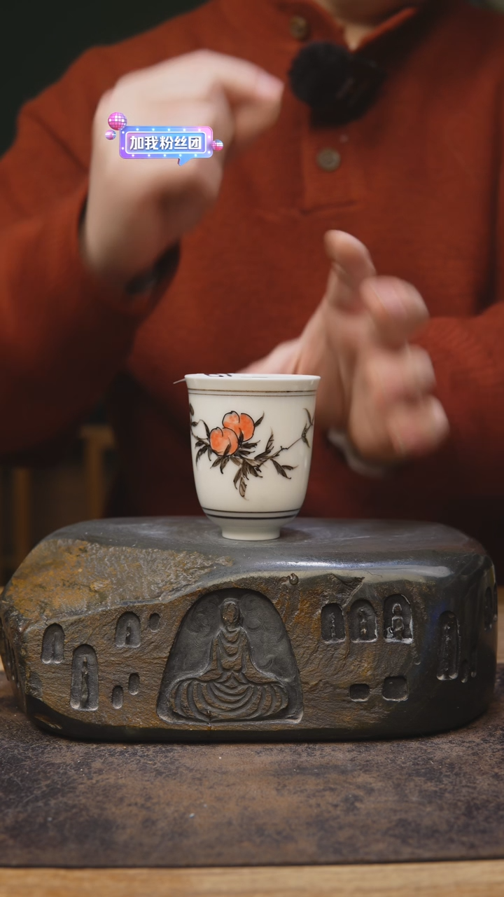 【闪购商品】贡老师手工瓷系列968