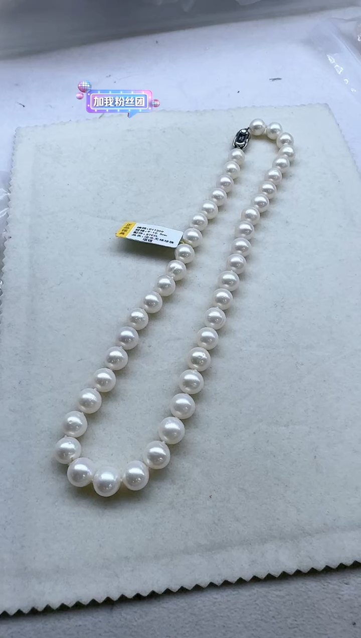 项链未镶嵌淡水珍珠淡水白珠无核珍珠项链 zk